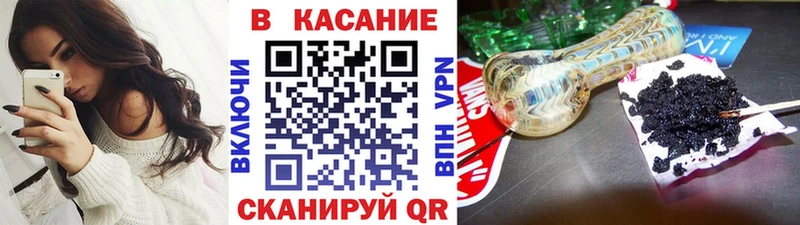 Купить закладку Марихуана  Псилоцибиновые грибы  Альфа ПВП  Гашиш  Меф  Железноводск