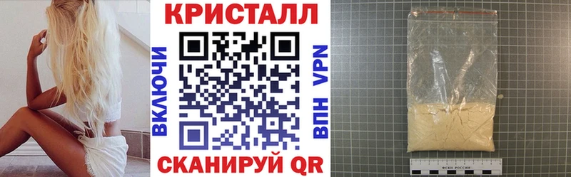 АМФ 97%  Купить где  Железноводск 