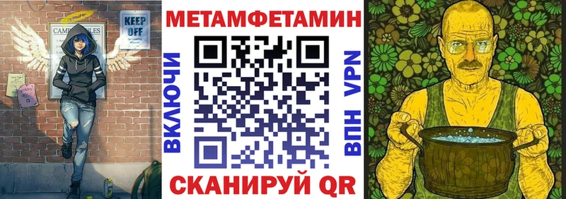 Amphetamine 98% Железноводск