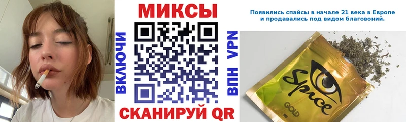 Бутират бутик  Купить где  Железноводск 