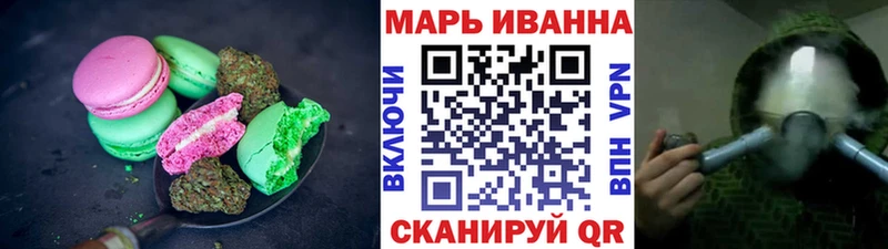 Cannafood конопля  Купить  Железноводск 