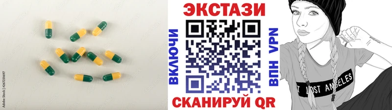 Купить  Железноводск  ЭКСТАЗИ MDMA 
