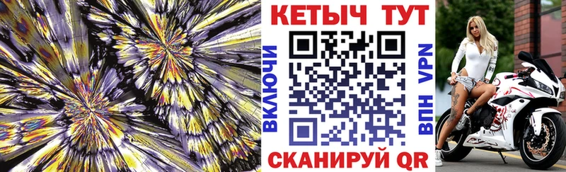 КЕТАМИН ketamine  Купить где  Железноводск 