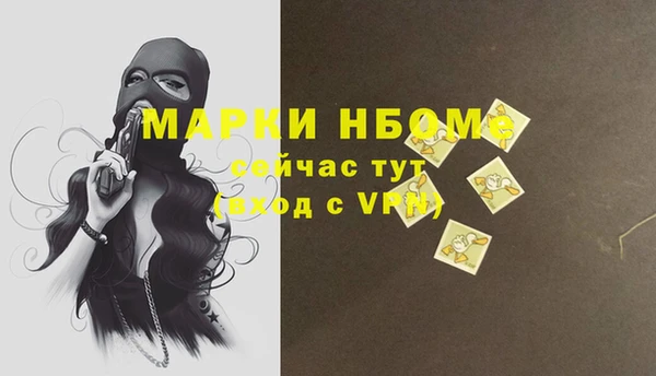 марки lsd Зеленодольск