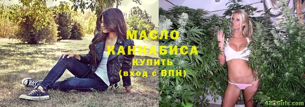 героин Зеленокумск