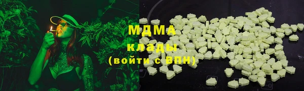 марки lsd Зеленодольск