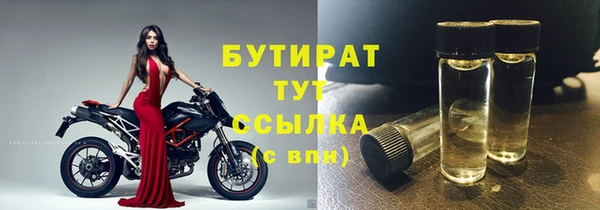 mdpv Зерноград