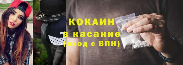 героин Зеленокумск