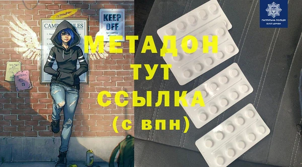 героин Зеленокумск