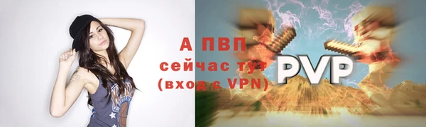 mdpv Зерноград