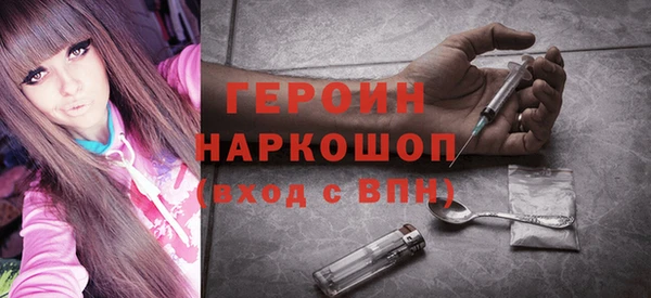 героин Зеленокумск