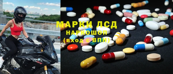 марки lsd Зеленодольск
