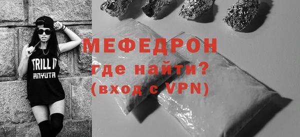 mdpv Зерноград