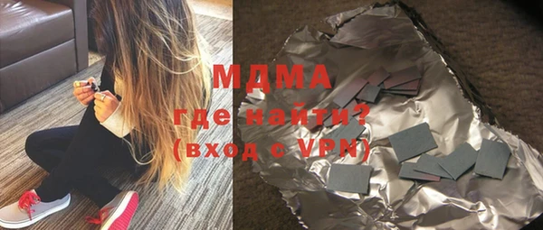 mdpv Зерноград