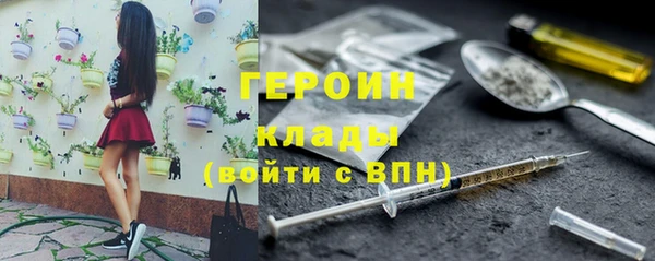 героин Зеленокумск
