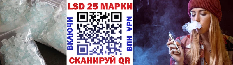 Лсд 25 экстази ecstasy  Купить закладки  Железноводск 