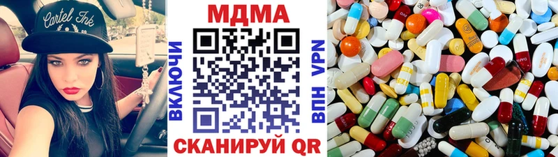 Купить закладки  Железноводск  МДМА crystal 