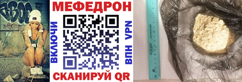 Купить где  Железноводск  МЕФ 4 MMC 