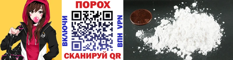 Купить где  Железноводск  МЕТАМФЕТАМИН винт 