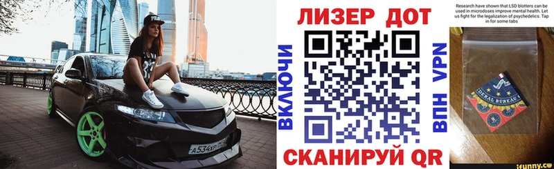 Купить закладки  Железноводск  Марки N-bome 1,8мг 
