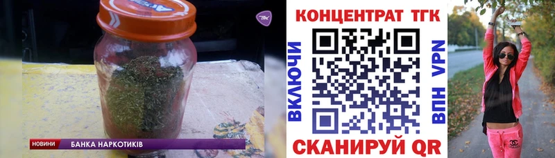 Дистиллят ТГК жижа  Купить  Железноводск 